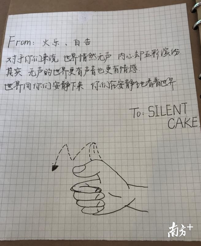 留言之一(火乐) 留言之一(火乐)