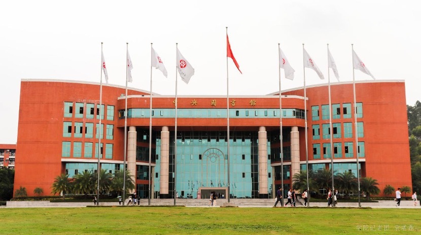 广州华商学院(学校供图)