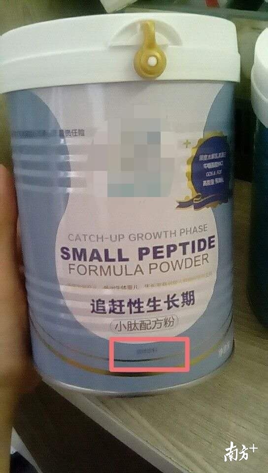 陈医生推荐购买的某品牌奶粉，瓶子下方有小字称“固体饮料”。