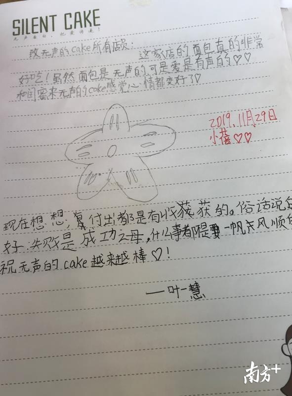 留言之一(小蓓) 留言之一(小蓓)