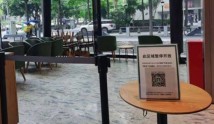 广州天河:深夜10点至次日凌晨5点暂停宵夜堂食 广州天河:深夜10点至次日凌晨5点暂停宵夜堂食