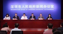 深圳3例无症状感染者转确诊 病例详情公布 深圳3例无症状感染者转确诊 病例详情公布