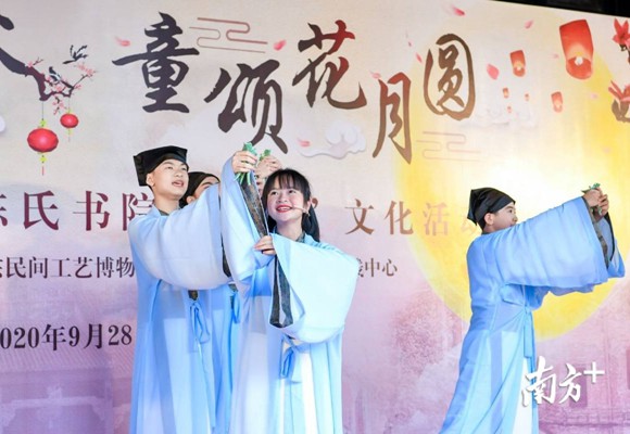 书香迎中秋！广州中小学生在陈家祠颂经典