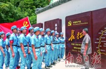 汕尾陆河县北中村以“三变”改革变出发展希望 汕尾陆河县北中村以“三变”改革变出发展希望
