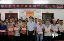梅州五华里塘村:百香果里淘“黄金”,村民分红笑开颜 梅州五华里塘村:百香果里淘“黄金”,村民分红笑开颜