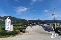 “柚”是一年丰收时!住稻里民宿,打卡漳北向往生活 “柚”是一年丰收时!住稻里民宿,打卡漳北向往生活