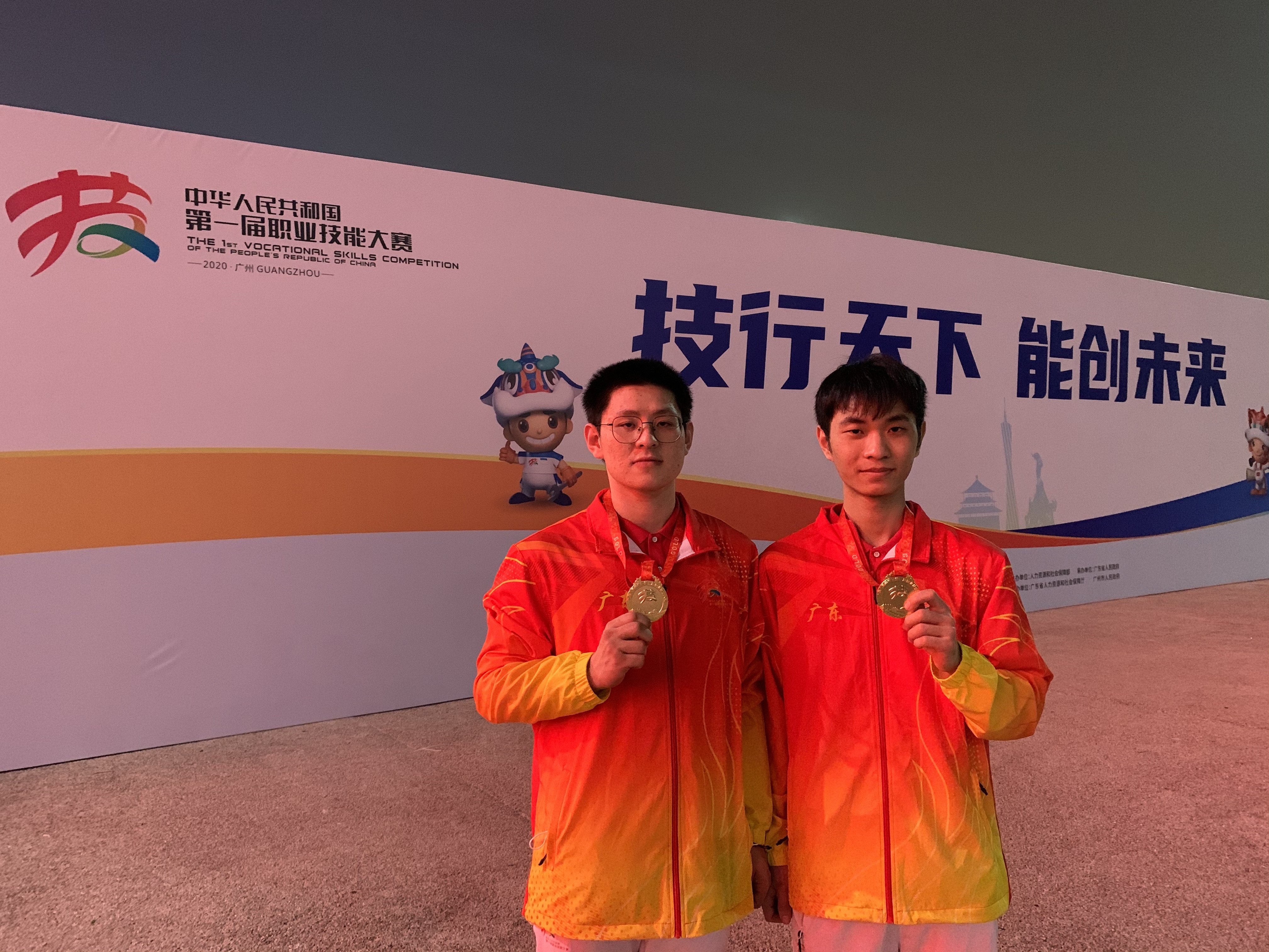 林怡峰（左）在2020年全国第一届职业技能大赛中荣获混凝土建筑项目金牌