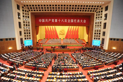 全面从严治党成效卓著