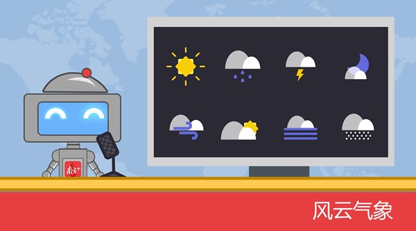 8月22日,第二届广东省脐带血大会在江门召开。 主办方供图