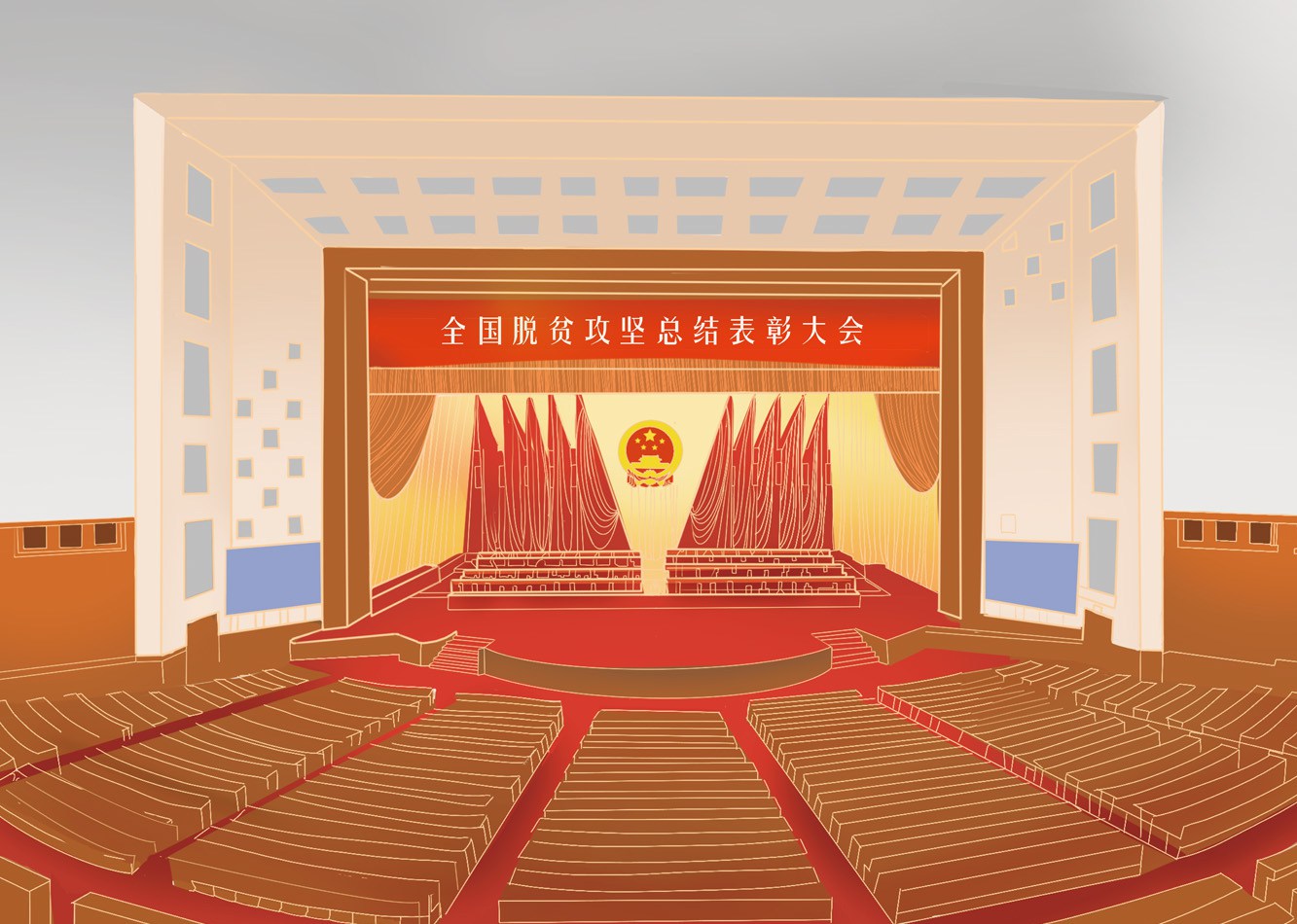 中国绝对贫困现象首次整体消除