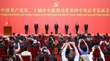 视频丨二十届中共中央政治局常委同中外记者见面 习近平发表重要讲话 视频丨二十届中共中央政治局常委同中外记者见面 习近平发表重要讲话