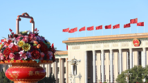 国际社会热议中共二十大对中国和世界的深远影响 国际社会热议中共二十大对中国和世界的深远影响