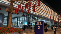 现场直击|深港恢复通关在即,福田口岸灯火通明、指引更新 现场直击|深港恢复通关在即,福田口岸灯火通明、指引更新