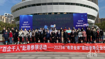 广东千人外贸包车团赴港参展!打响新年抢单“第一炮” 广东千人外贸包车团赴港参展!打响新年抢单“第一炮”