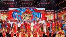 “湾区春晚”定档大年初一 演艺阵容公布 “湾区春晚”定档大年初一 演艺阵容公布