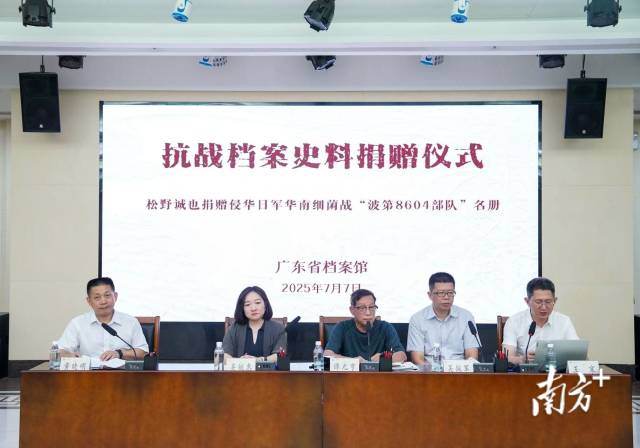 捐赠仪式现场
