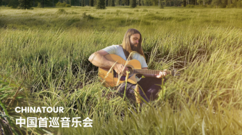 New Zealand folk artist Tim Walker to make Asia debut in
