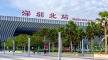 受台风“丹娜丝”影响,深圳北站停运这些方向列车! 受台风“丹娜丝”影响,深圳北站停运这些方向列车!