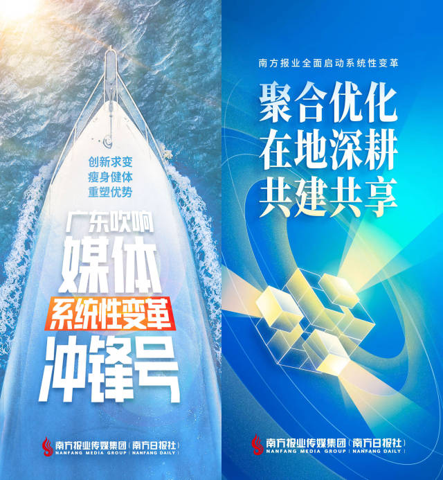 省首批参与！风起南方，云浮扬帆