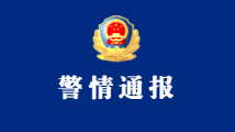 杭州南站候车室有人坠楼?官方通报! 杭州南站候车室有人坠楼?官方通报!