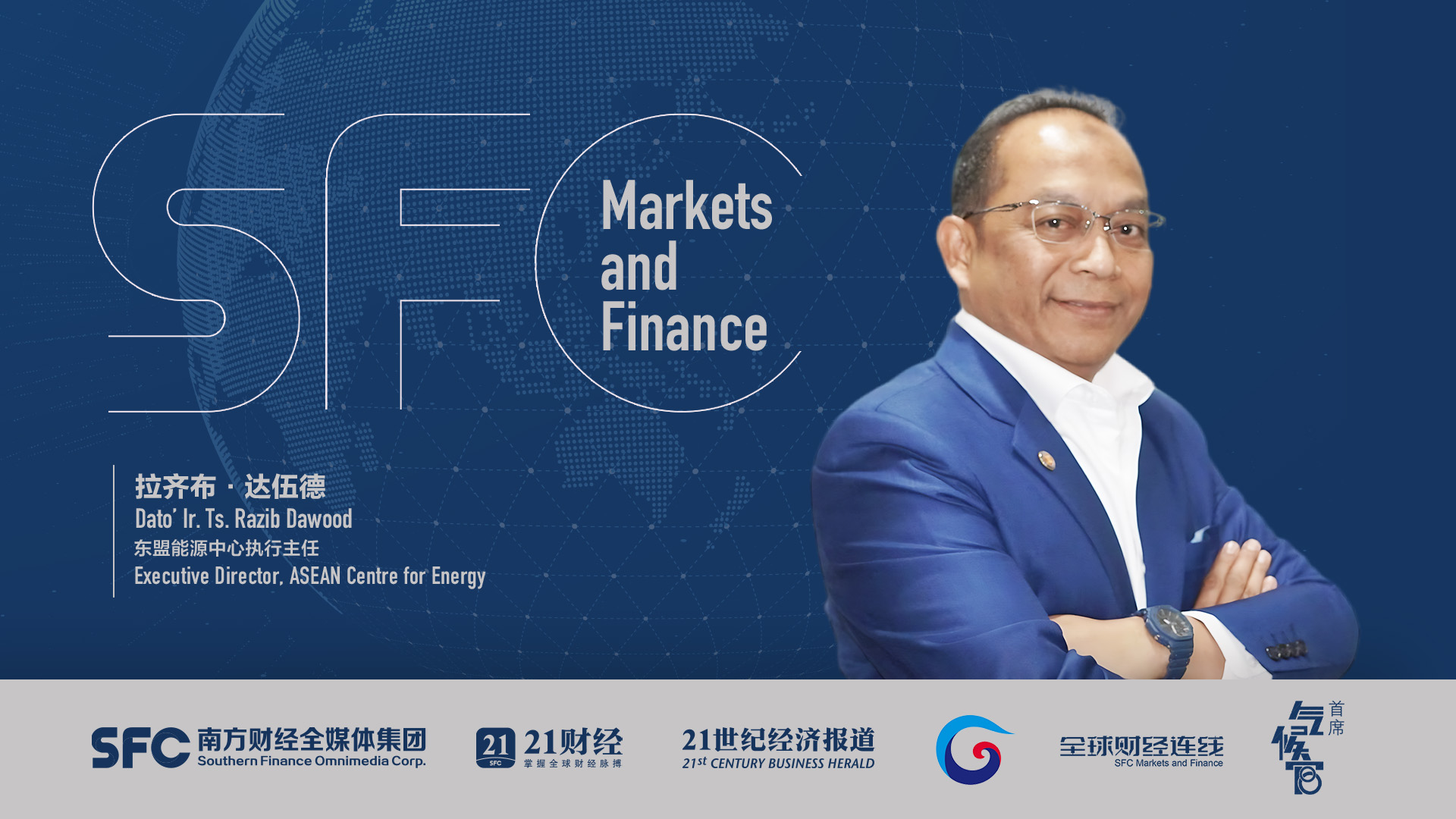 Green Energy Fuels ASEAN's Economic Growth | SFC Markets and Finance