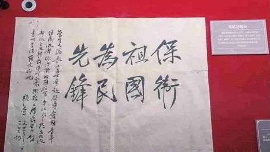 东江铁流卫河山 南粤旌旗遍地红