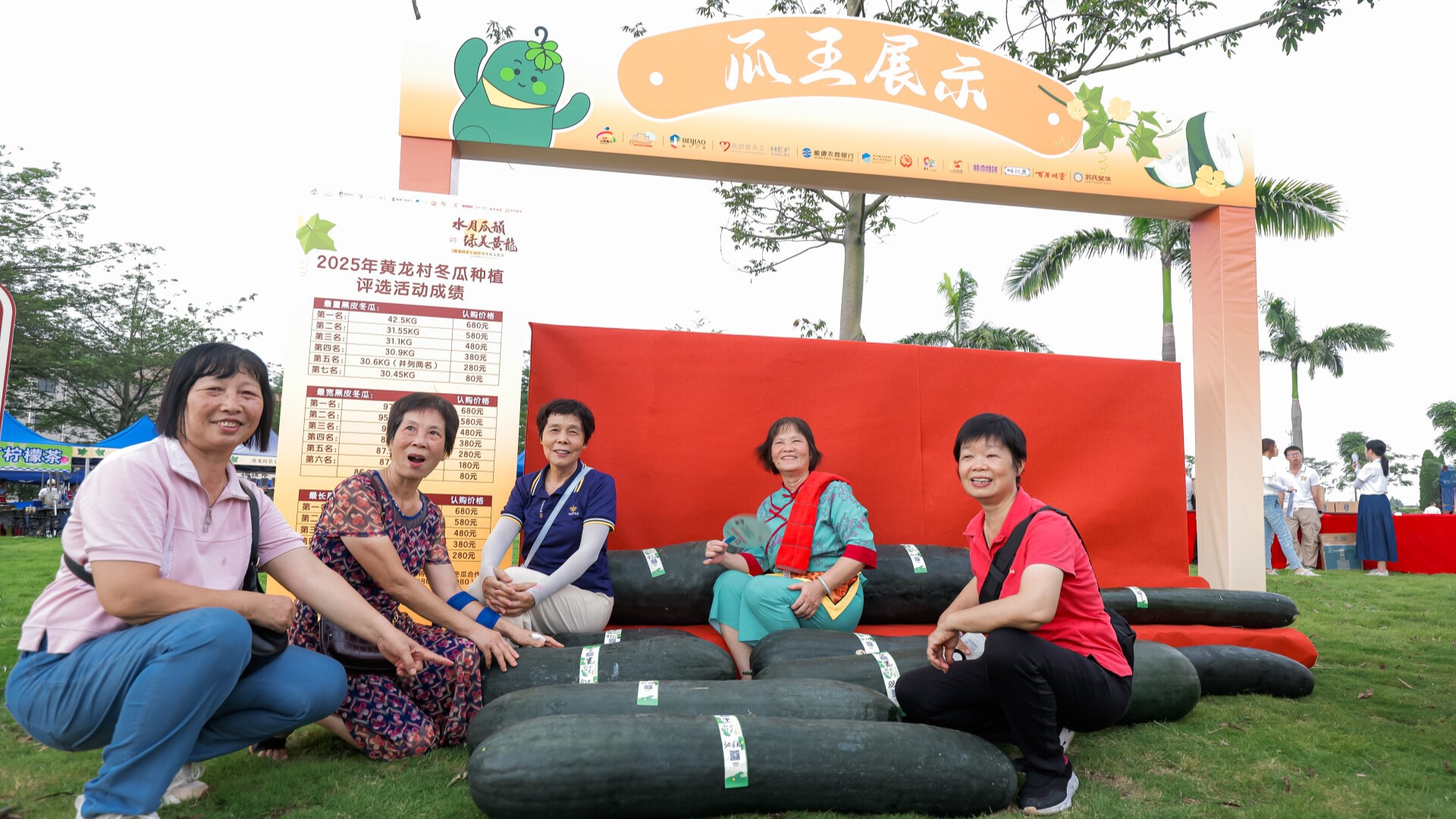 Yummy eats, awesome fun! Winter Melon Festival, a must-visit event in Foshan's Beijiao