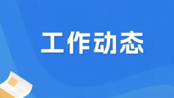 广州医保召开年终清算后医保数据定向发布会  持续赋能医疗机构高质量发展