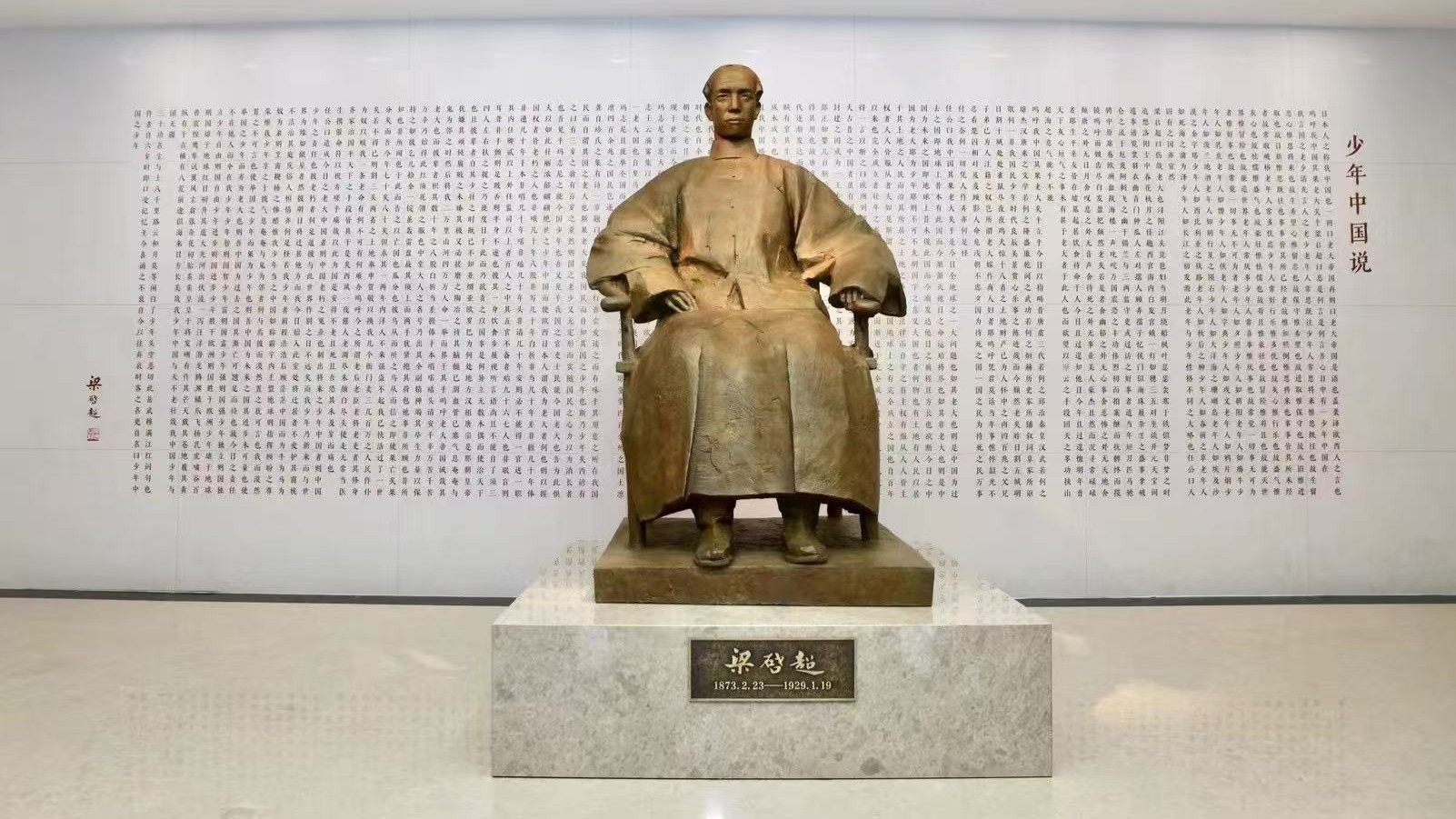 Jiangmen Recitation Contest inspires  global youth to reclaim heritage