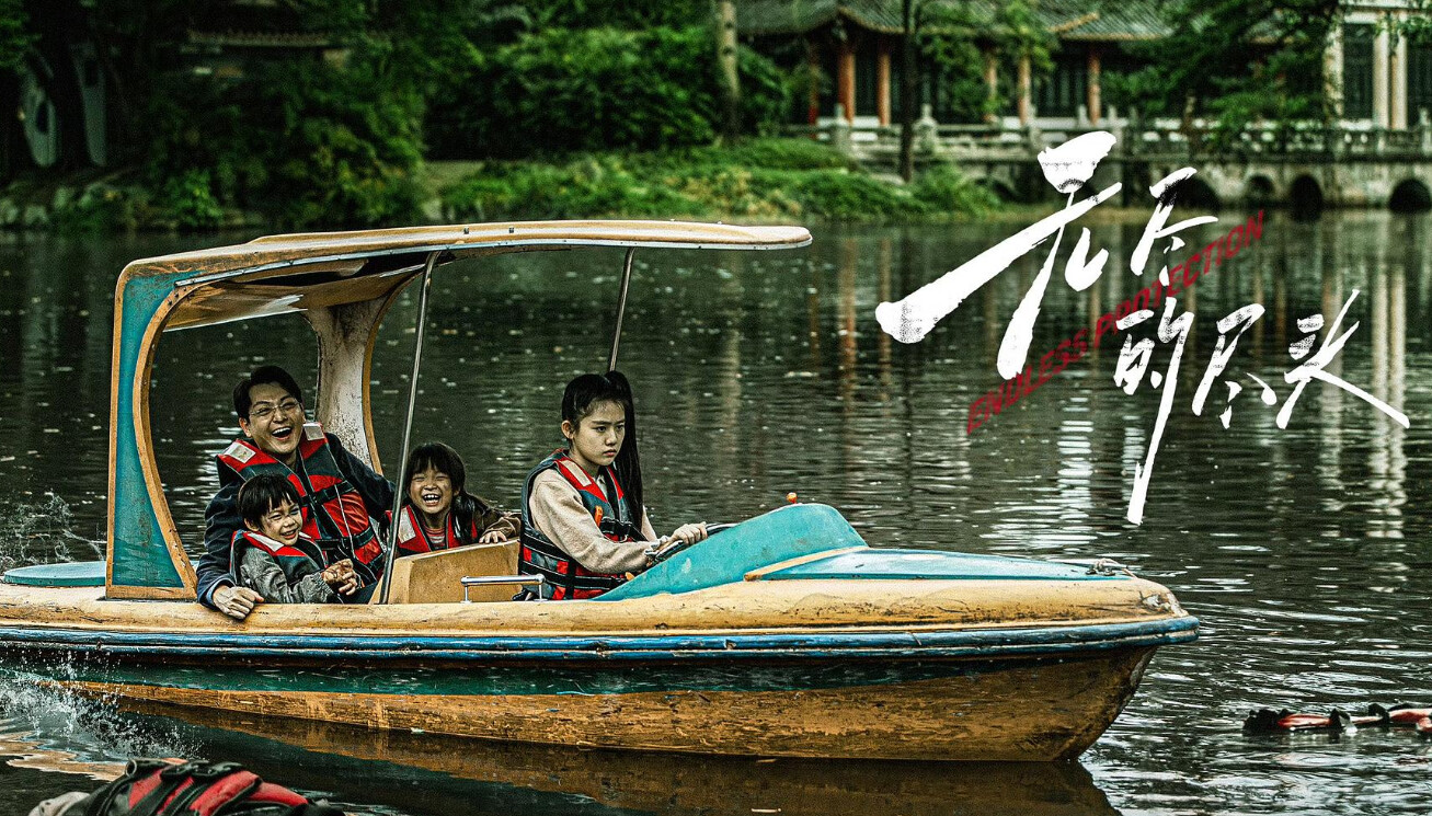 电视剧《无尽的尽头》中的“游船杀子案”。