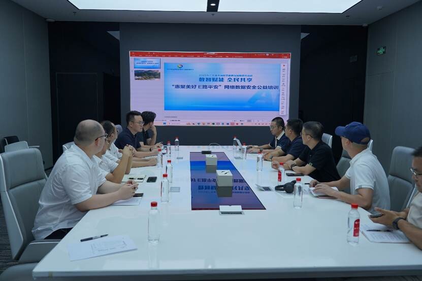 汇聚幸福 网安同行 惠州开展网络安全公益培训活动为提升全民网络安全意识，惠州市近日组织开展了汇聚幸福 网安同行网络安全公益培训活动该活动通过专家讲座、互动体验等形式，向市民普及网络安全知识，帮助大家掌握防范网络风险的基本技能活动邀请了多位网络安全领域的专业人士，围绕个人信息保护、防范网络诈骗、安全上网等主题进行深入讲解现场还设置了网络安全知识问答、模拟演练等互动环节，让参与者在实践中提升网络安全防护能力此次公益培训得到了广大市民的积极响应，参与者纷纷表示收获颇丰活动主办方表示，将持续开展此类公益活动，为构建清朗网络空间贡献力量