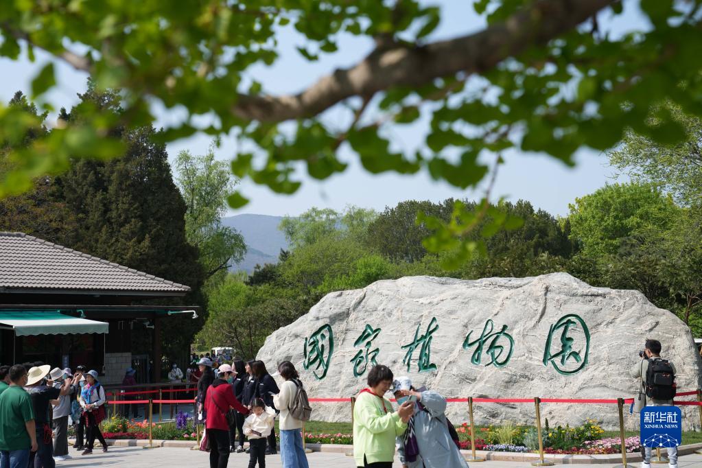 游客在位于北京的国家植物园入口处参观（2022年4月18日摄）。 新华社记者 鞠焕宗 摄