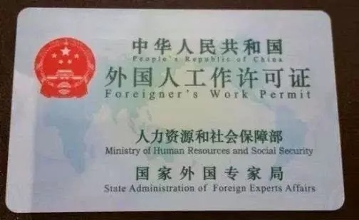 How to earn high score for applying for new work permit?