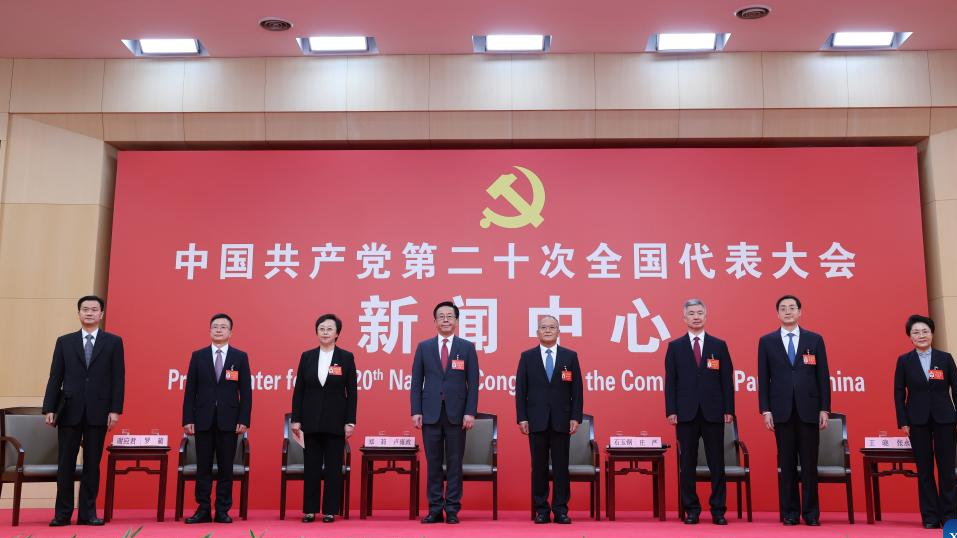 Press center for 20th CPC National Congress hosts fourth group interview