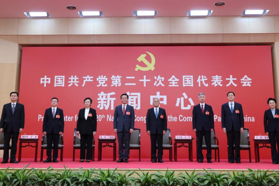 Press center for 20th CPC National Congress hosts fourth group interview