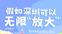 《圆桌派7》等广东出品作品入选!2024年第三季度优秀网络视听作品公布 《圆桌派7》等广东出品作品入选!2024年第三季度优秀网络视听作品公布