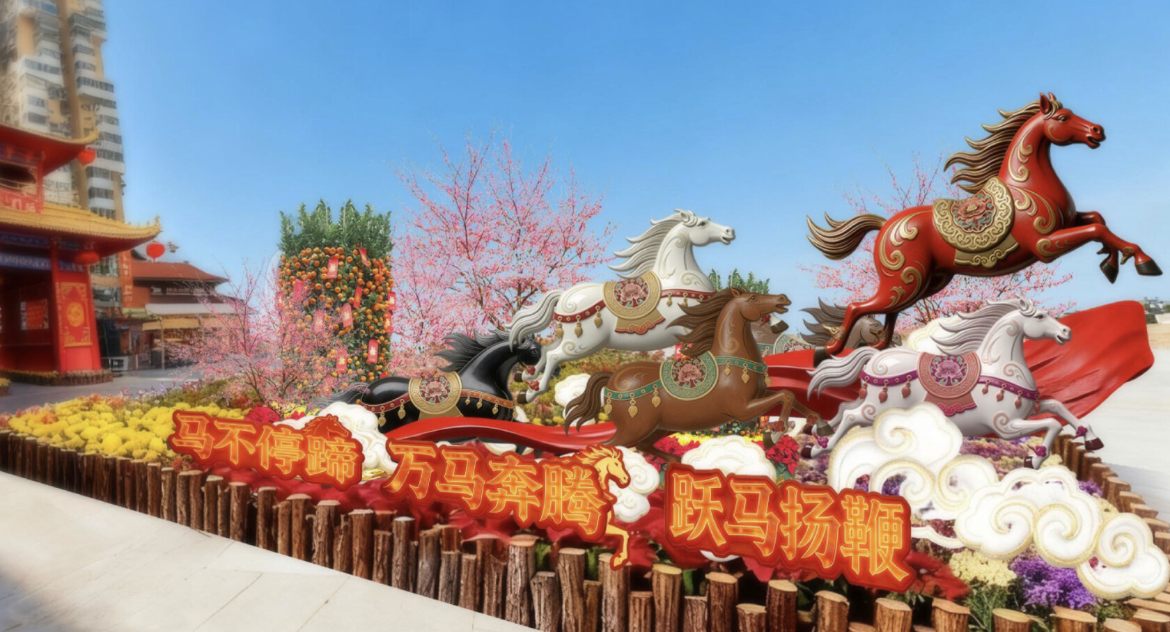 主牌楼前“万马奔腾”主题生肖造型