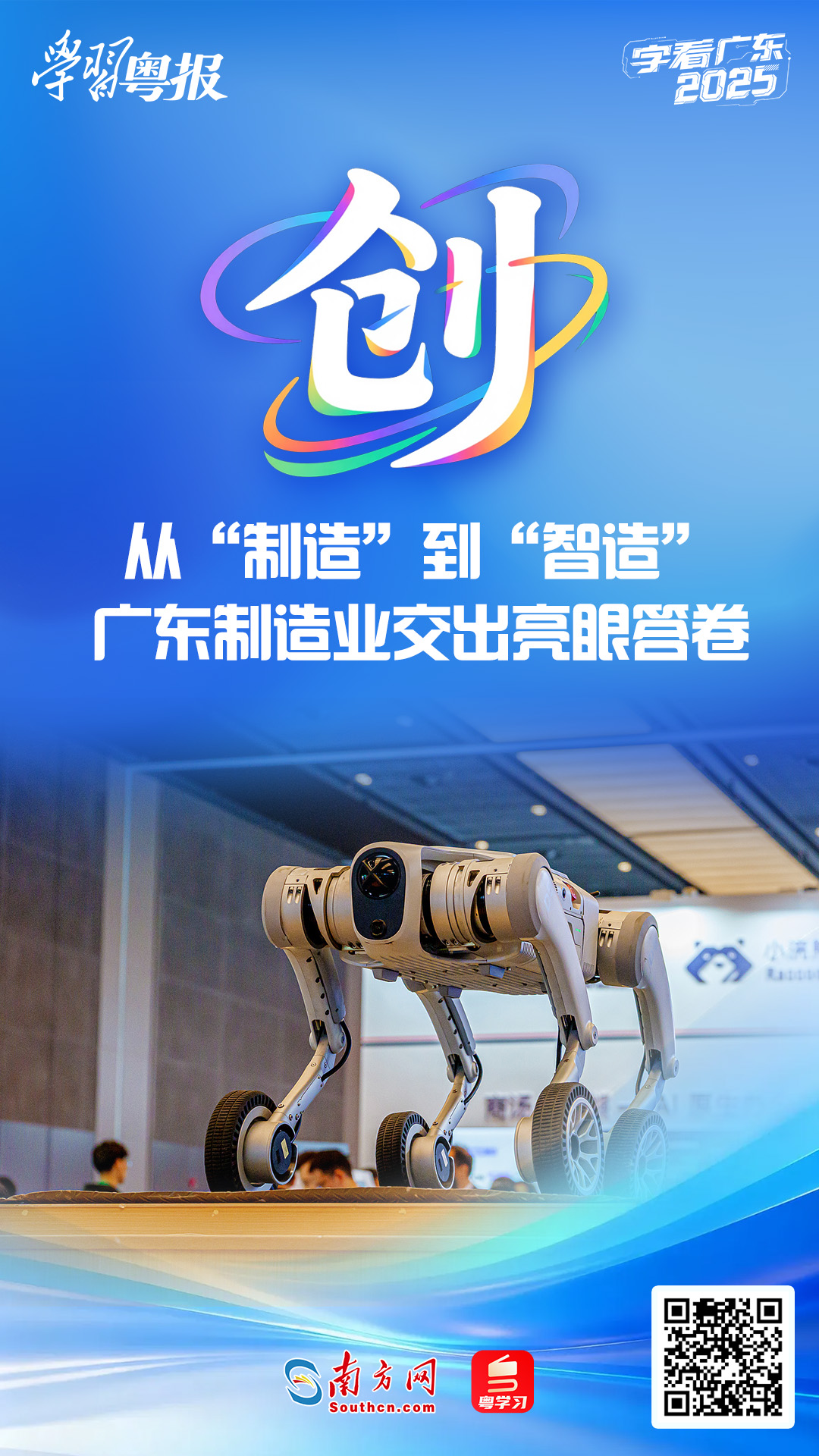 识别二维码查看系列报道