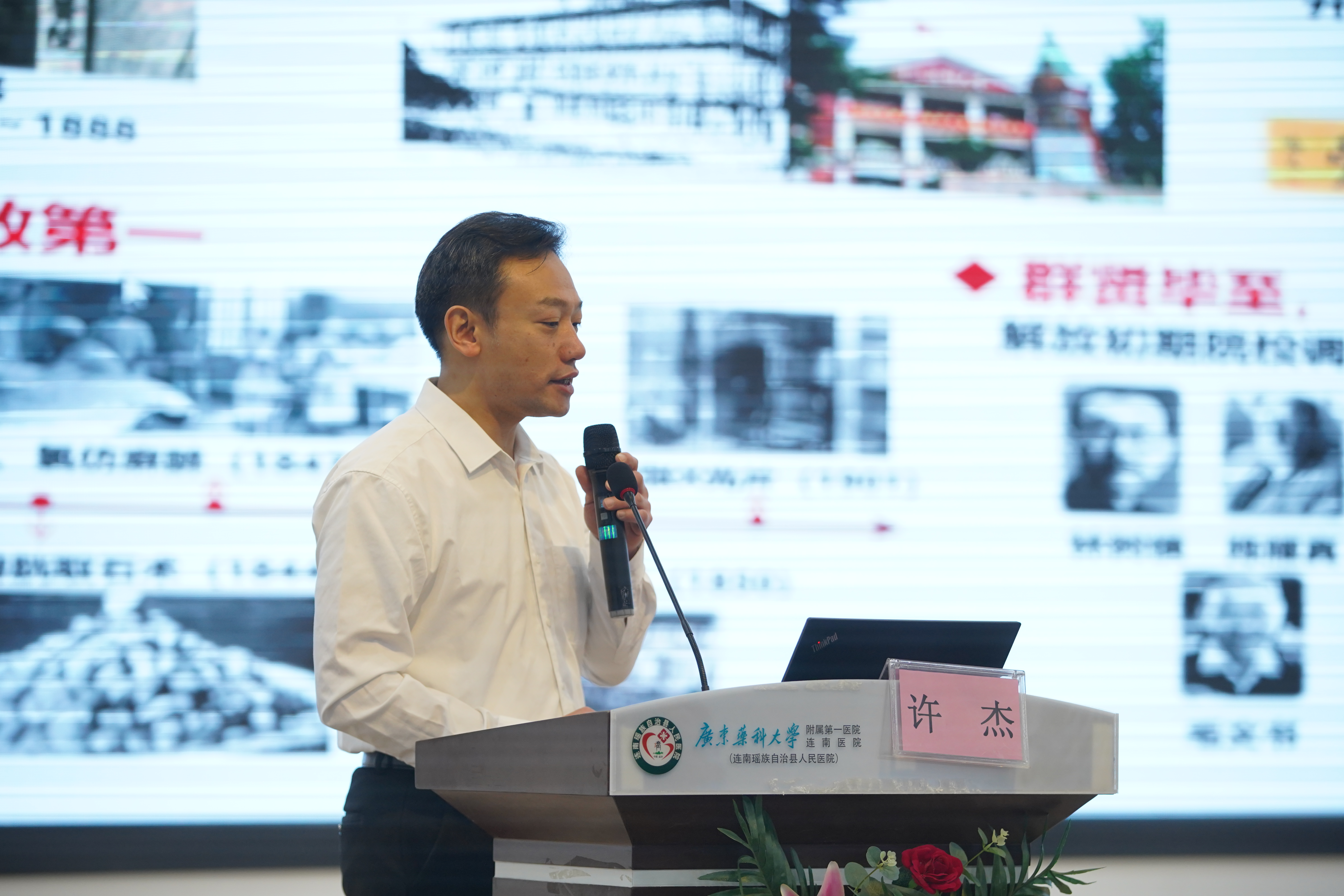 许杰在“行走新动力”公益医疗帮扶项目启动仪式上发言。受访者供图