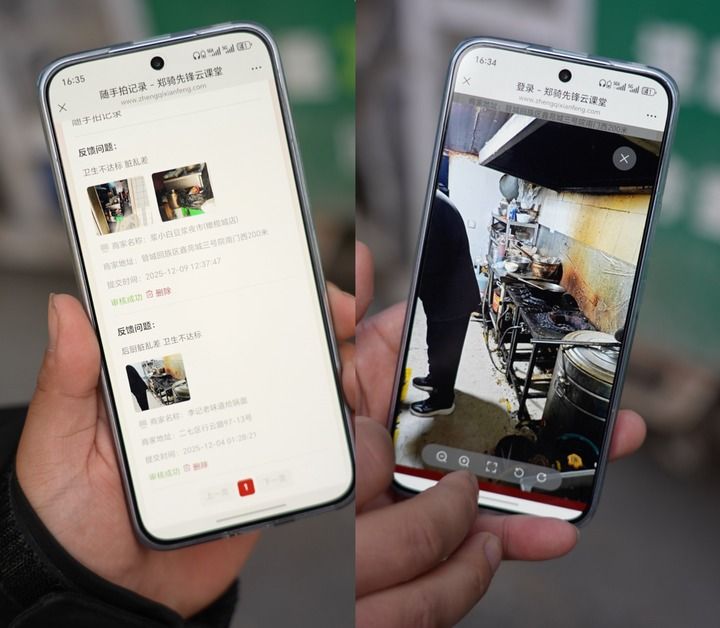 拼版照片，图为骑手展示的“郑骑先锋随手拍”手机操作页面。新华每日电讯记者孙清清 摄