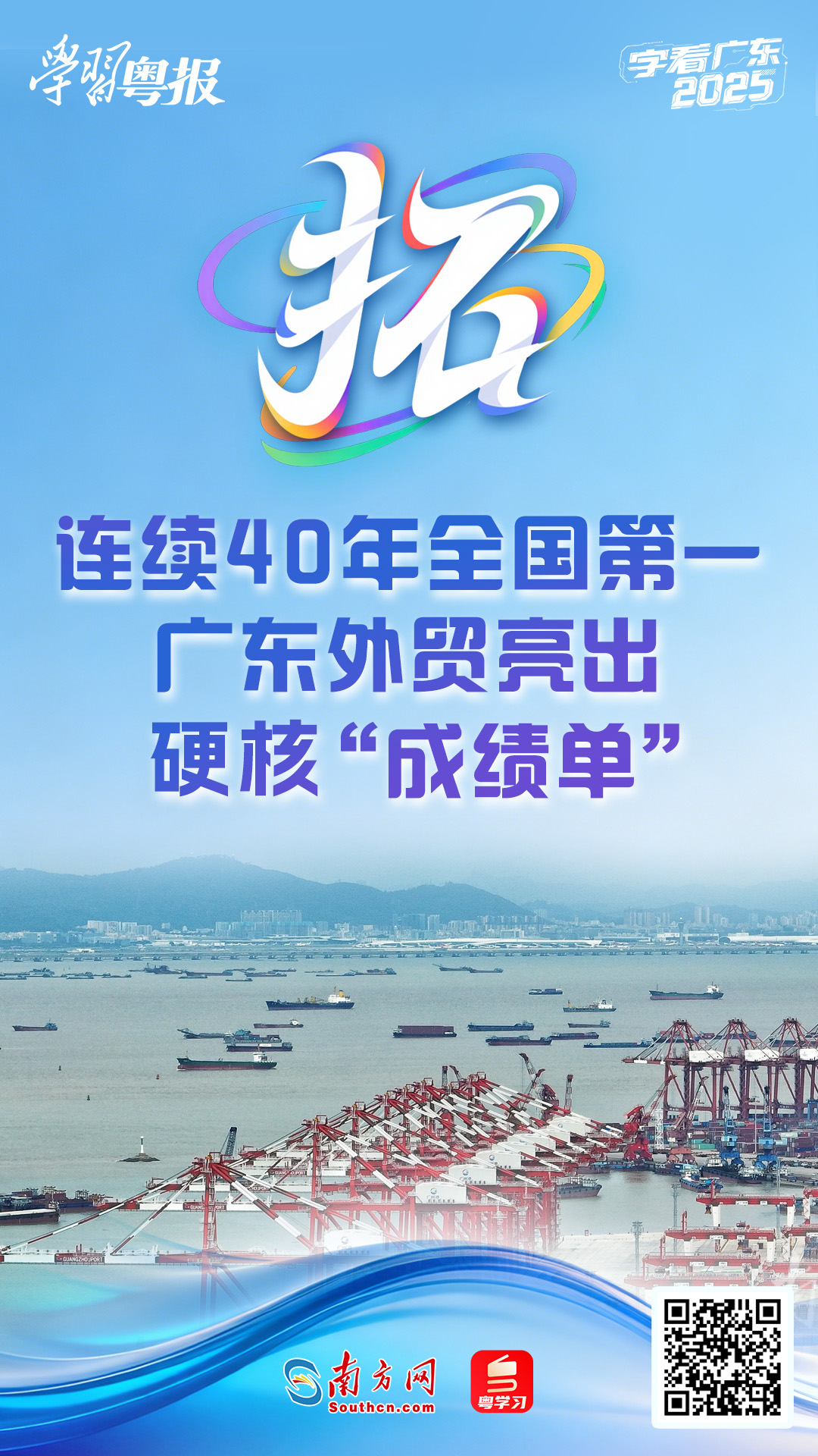 识别二维码查看系列报道