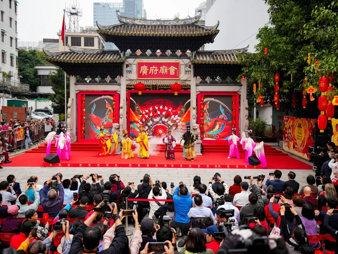 广府庙会