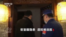 消防隐患重重 谨防“密室逃脱”逃不脱 消防隐患重重 谨防“密室逃脱”逃不脱