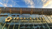 南方时论:持续擦亮广交会的“金字招牌” 南方时论:持续擦亮广交会的“金字招牌”