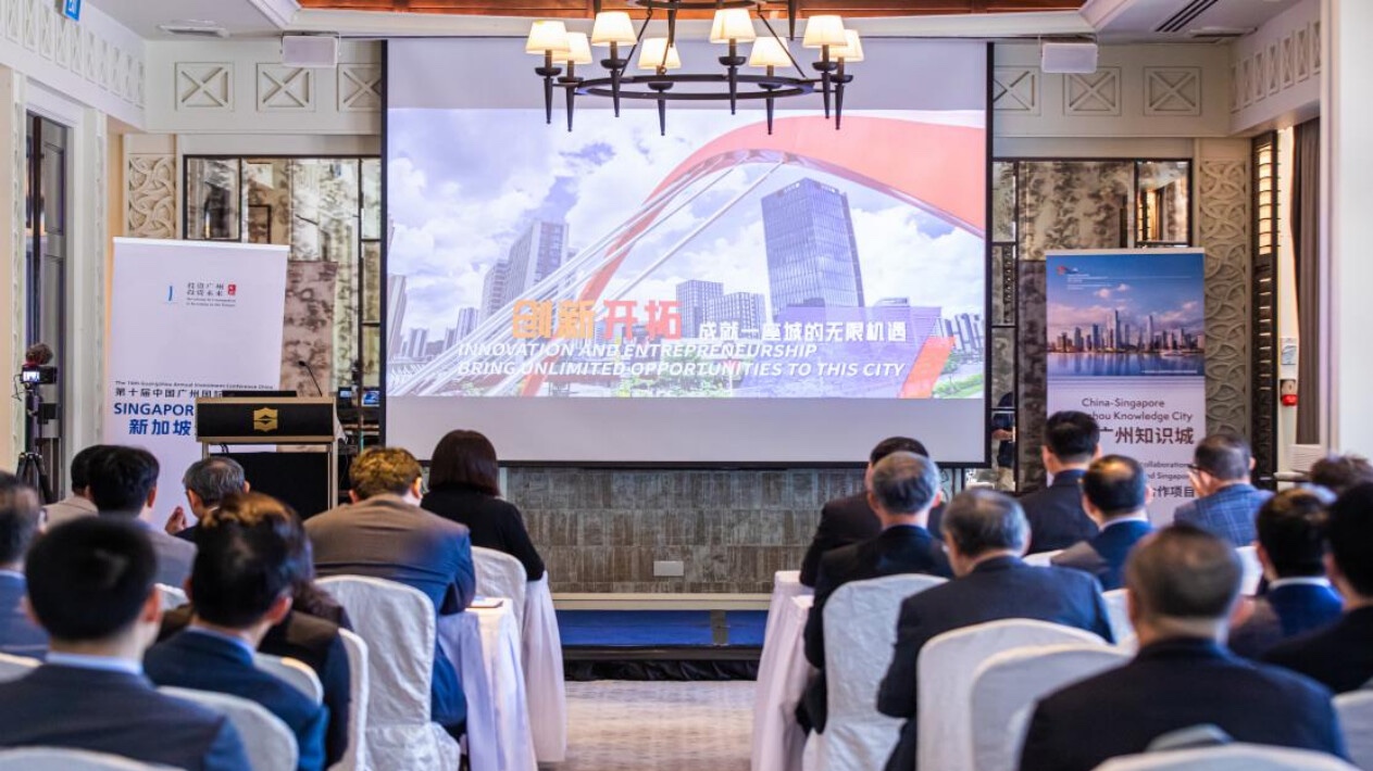 Guangzhou and Singapore to embrace more cooperation opportunities