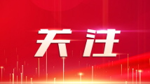 全省党委政法委系统迅速掀起传达学习贯彻党的二十大精神热潮(二) 全省党委政法委系统迅速掀起传达学习贯彻党的二十大精神热潮(二)