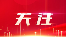 全省党委政法委系统迅速掀起传达学习贯彻党的二十大精神热潮（二）