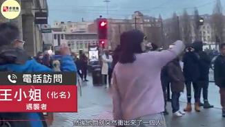 “绝不许你分裂我的国家!”90后女生英国街头怒斥乱港分子 “绝不许你分裂我的国家!”90后女生英国街头怒斥乱港分子