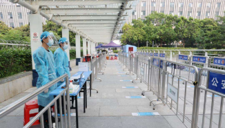 深圳龙岗扩大防范区范围 聚集性和密闭空间文娱场所暂停开放1周 深圳龙岗扩大防范区范围 聚集性和密闭空间文娱场所暂停开放1周