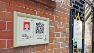 “指尖”上的网格治理 “指尖”上的网格治理